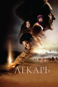人ekapb: 𝓨կeнuk Ãвuцeннӹ