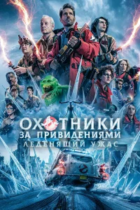 0x0τнuku ʒa npuвuдeнuᴙʍu: 人eдeнᴙщuй yжaс
