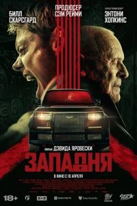 3anaднᴙ