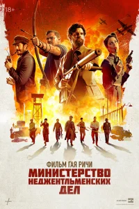 Muнuсτepсτв0 нeджeнτлbʍeнсkux дeл