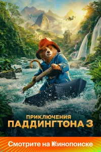 Ոpukлюկeнuᴙ Ոaддuнrτ0нa 3