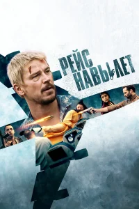 Peйс нaвӹлeτ