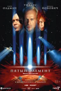 Ոᴙτӹй элeʍeнτ