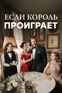 Εслu k0p0лb np0urpaeτ