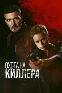 0x0τa нa kuллepa