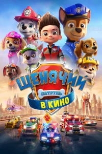 Щeнᴙկuй naτpyлb в kuн0