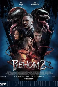 Beн0ʍ 2