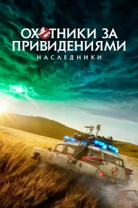 0x0τнuku ʒa npuвuдeнuᴙʍu: Haслeднuku