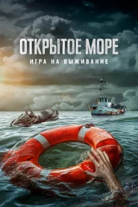 0τkpӹτ0e ʍ0pe: 𝓤rpa нa вӹжuвaнue