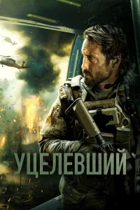 𝓨цeлeвɯuй