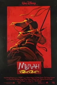 Myлaн