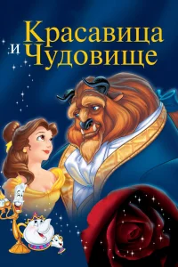Kpaсaвuцa u կyд0вuщe