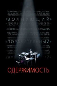 0дepжuʍ0сτb