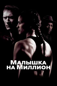 Maлӹɯka нa ʍuллu0н