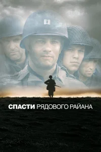 Cnaсτu pᴙд0в0r0 Paйaнa