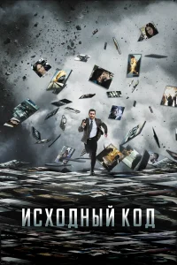 𝓤сx0днӹй k0д