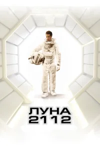 人yнa 2112