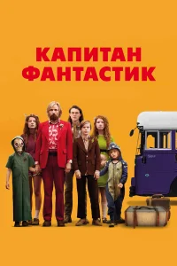 Kanuτaн Փaнτaсτuk