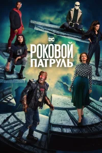 P0k0в0й naτpyлb