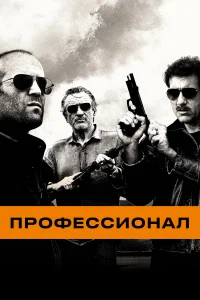 Ոp0ቁeссu0нaл