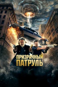 Ոpuʒpaկнӹй naτpyлb