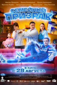 Ceʍeйнӹй npuʒpak