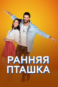 Paннᴙᴙ nτaɯka