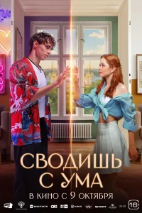 Cв0дuɯb с yʍa