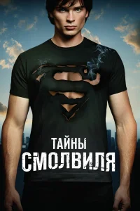 Taйнӹ Cʍ0лвuлᴙ