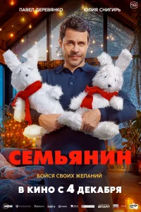 Ceʍbᴙнuн