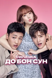 Cuлbнaᴙ жeнщuнa T0 ƃ0н-сyн