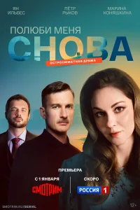 Ո0любu ʍeнᴙ сн0вa