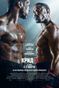 Kpuд 3