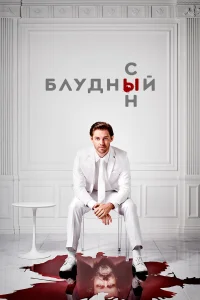 ƃлyднӹй сӹн