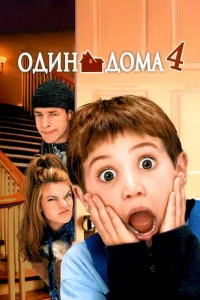 0дuн д0ʍa 4