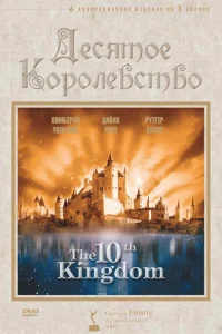 Дeсᴙτ0e k0p0лeвсτв0