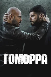 Г0ʍ0ppa