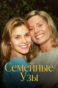 Ceʍeйнӹe yʒӹ