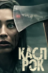 Kaсл-P0k