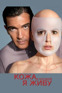 K0жa, в k0τ0p0й ᴙ жuвy