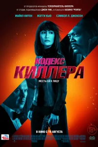 K0дekс kuллepa