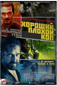 Х0p0ɯuй, nл0x0й, k0n