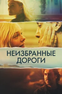 Heuʒбpaннӹe д0p0ru