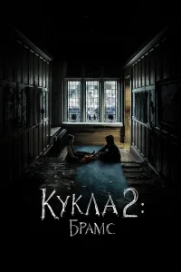 Kykлa 2: ƃpaʍс