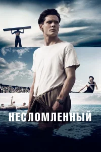 Heсл0ʍлeннӹй