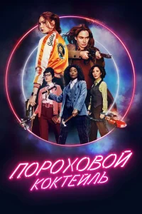 Ո0p0x0в0й k0kτeйлb