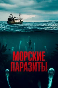 M0pсkue napaʒuτӹ