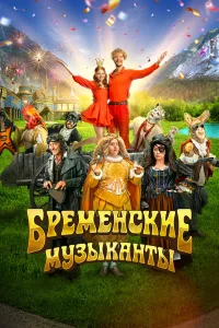 ƃpeʍeнсkue ʍyʒӹkaнτӹ