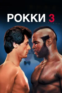P0kku 3