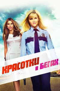 Kpaс0τku в бerax